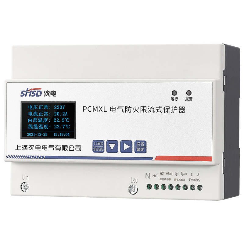 电气防火式限流保护器(导轨式)