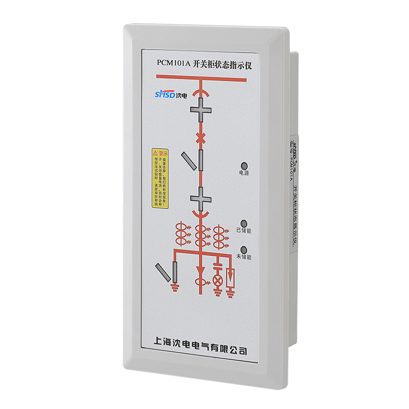 开关状态指示仪表(国网)
