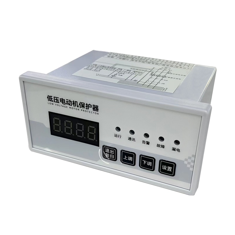 电动机保护器(经济款)