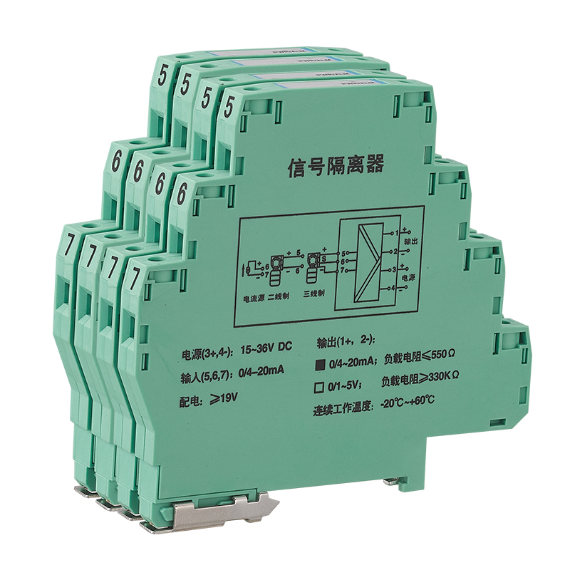 信号隔离器(TU系列)
